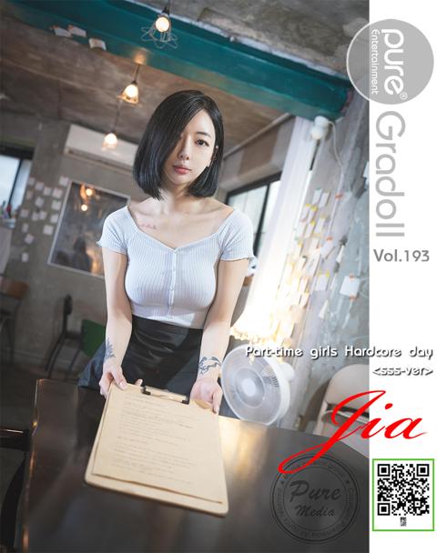 Vol.193 Jia (지아) – PartTime girls hardcore day